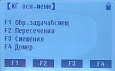 Электронный тахеометр SOUTH NTS-362R6 (TPS)