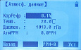 Электронный тахеометр SOUTH NTS-362R6 (TPS)