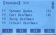 Электронный тахеометр SOUTH NTS-362R6 (TPS)