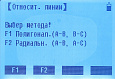 Электронный тахеометр SOUTH NTS-362R6 (TPS)