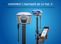 БАЗА-РОВЕР С КОНТРОЛЛЕРОМ HCE 320