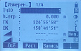 Электронный тахеометр SOUTH NTS-362R6 (TPS)
