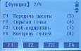 Электронный тахеометр SOUTH NTS-362R6 (TPS)