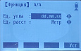 Электронный тахеометр SOUTH NTS-362R6 (TPS)