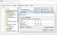 КРЕДО ДОРОГИ 2.9