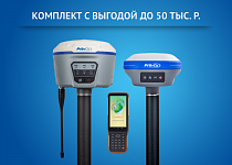 БАЗА-РОВЕР С КОНТРОЛЛЕРОМ HCE 600