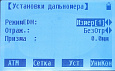 Электронный тахеометр SOUTH NTS-362R6 (TPS)