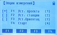Электронный тахеометр SOUTH NTS-362R6 (TPS)