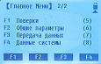 Электронный тахеометр SOUTH NTS-362R6 (TPS)